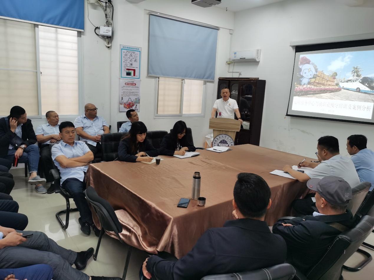 用“职业操守”  握紧生命方向盘——运输服务中心召开驾驶员职业操守培训会