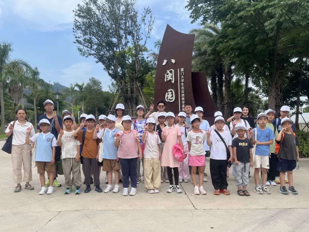 童梦聚力,共启新程——后勤集团开展职工子女暑期研学活动