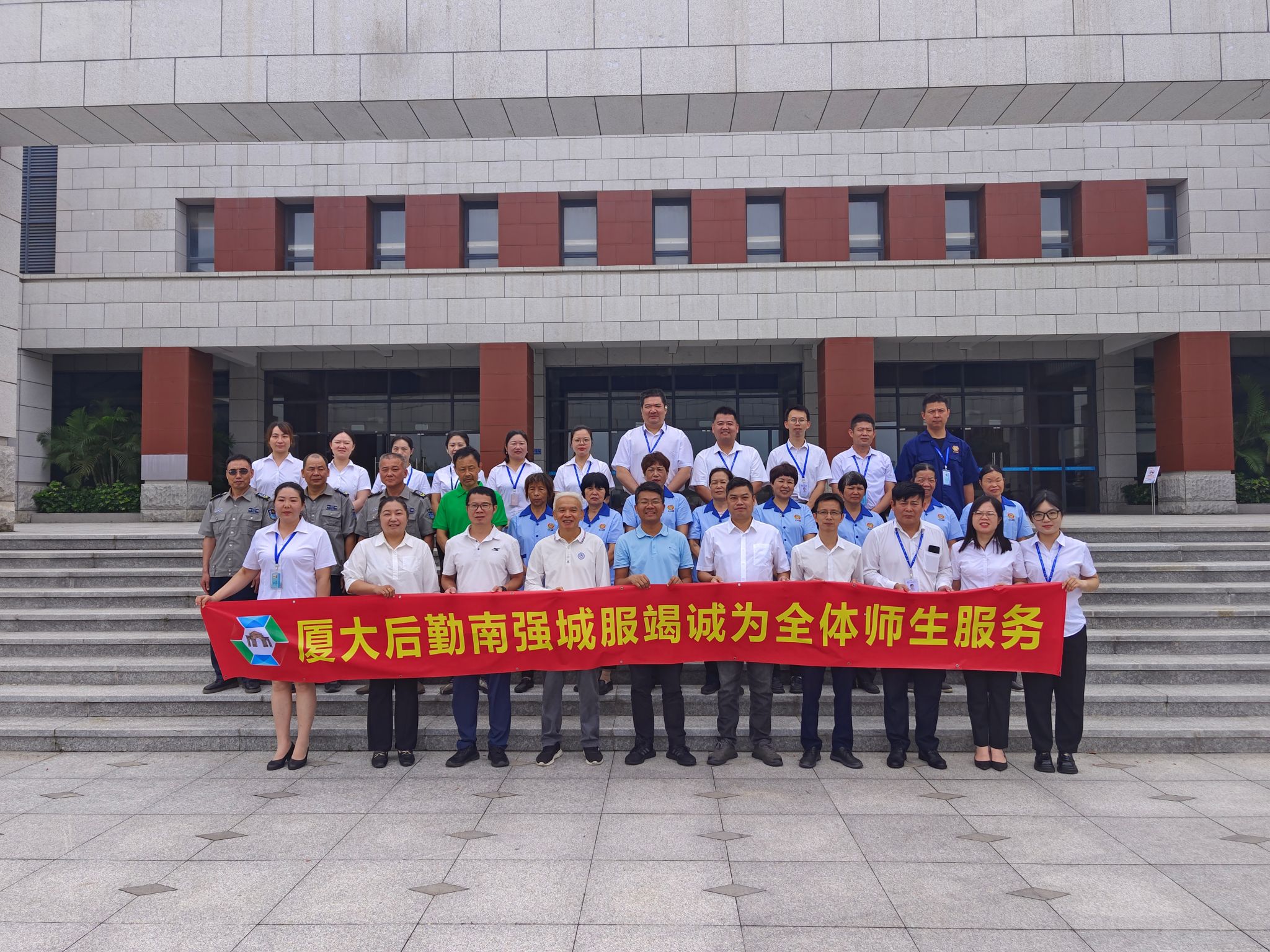 凝聚共识,共启新程丨南强城服正式入驻翔安校区信息学院