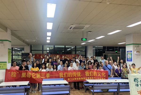 【我们的节日——我为师生办实事】后勤集团三个校区餐厅组织师生包粽子活动