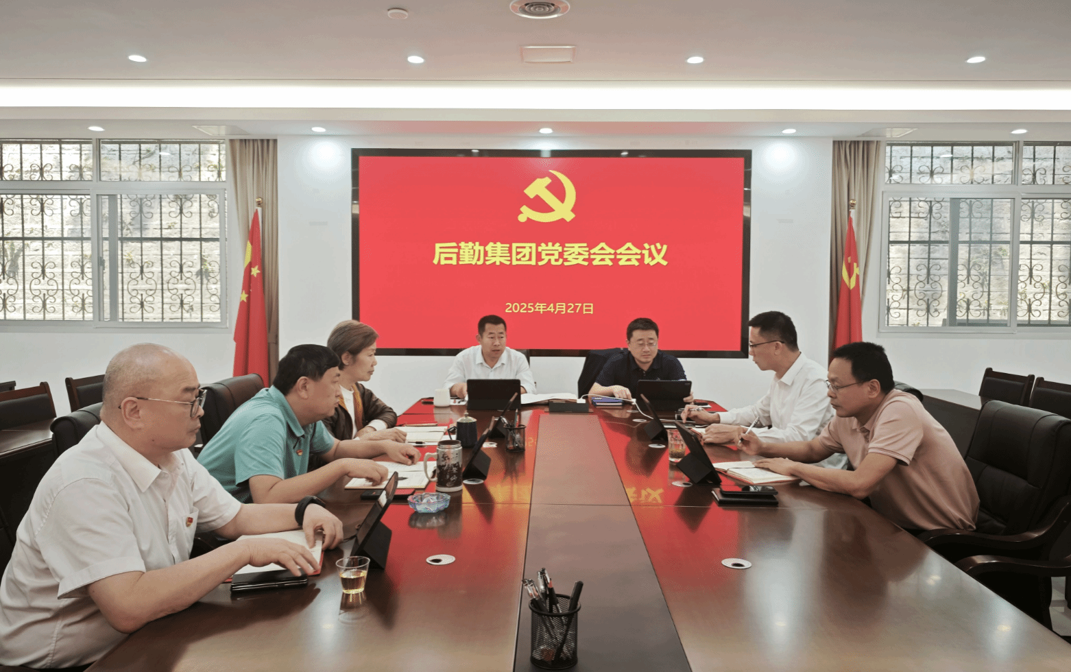 后勤集团党委召开深入贯彻中央八项规定精神学习教育读书班暨党委理论学习中心组学习会