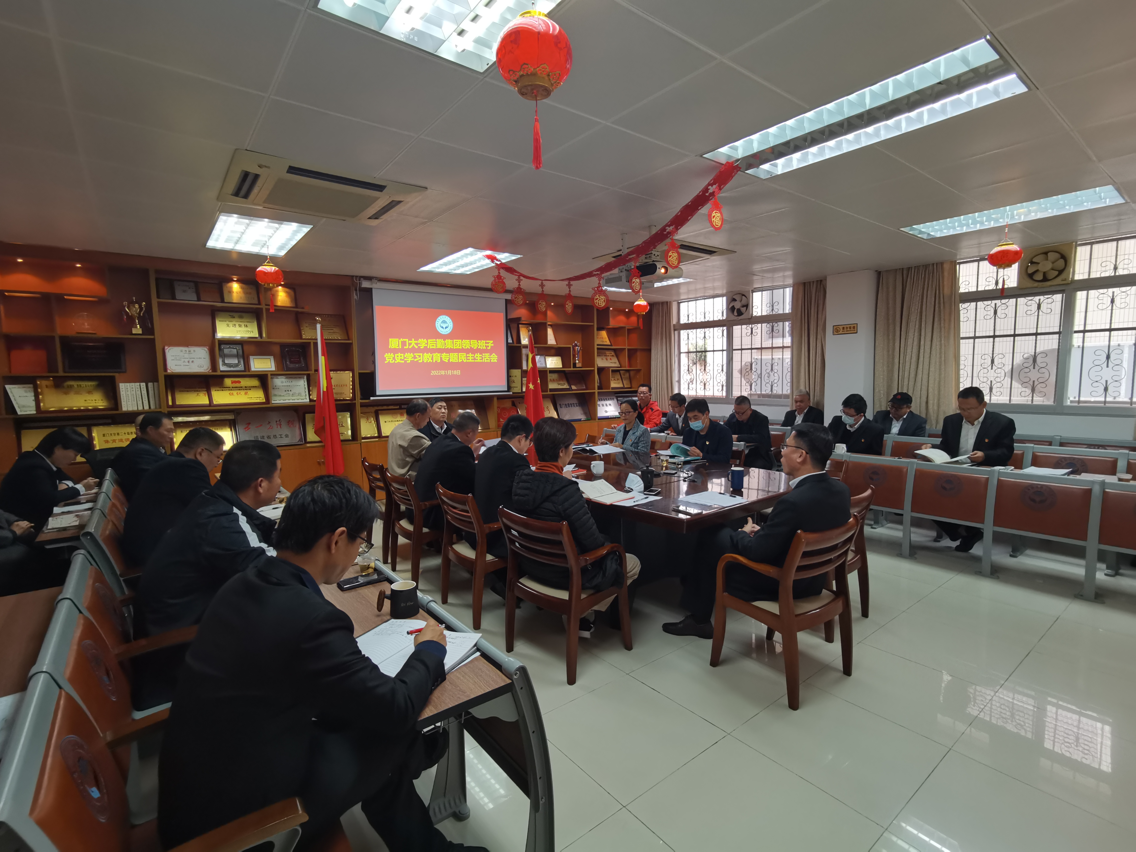 后勤集团召开党史学习教育专题民主生活会