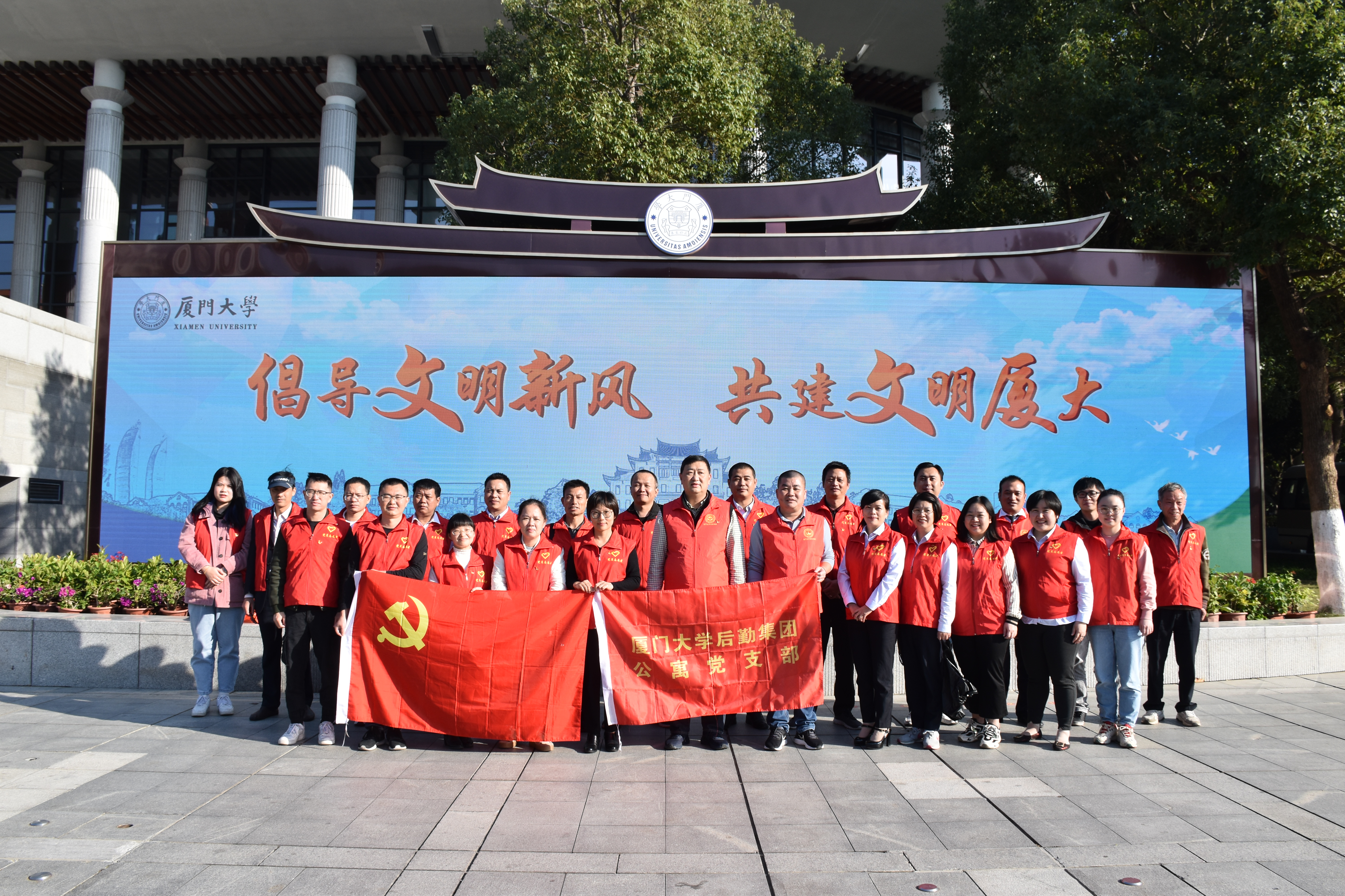 垃圾不落地,文明我践行——公寓党支部组织志愿活动助力文明城市创建