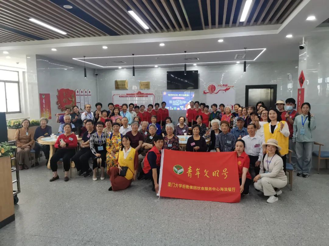 友邻圆桌会·敬老情长 暖心共餐