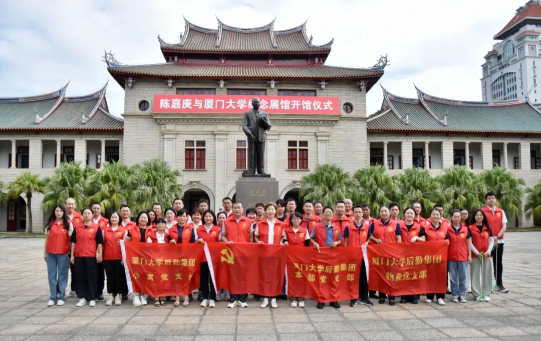 本部党支部、公寓党支部、物业党支部联合开展主题党日活动