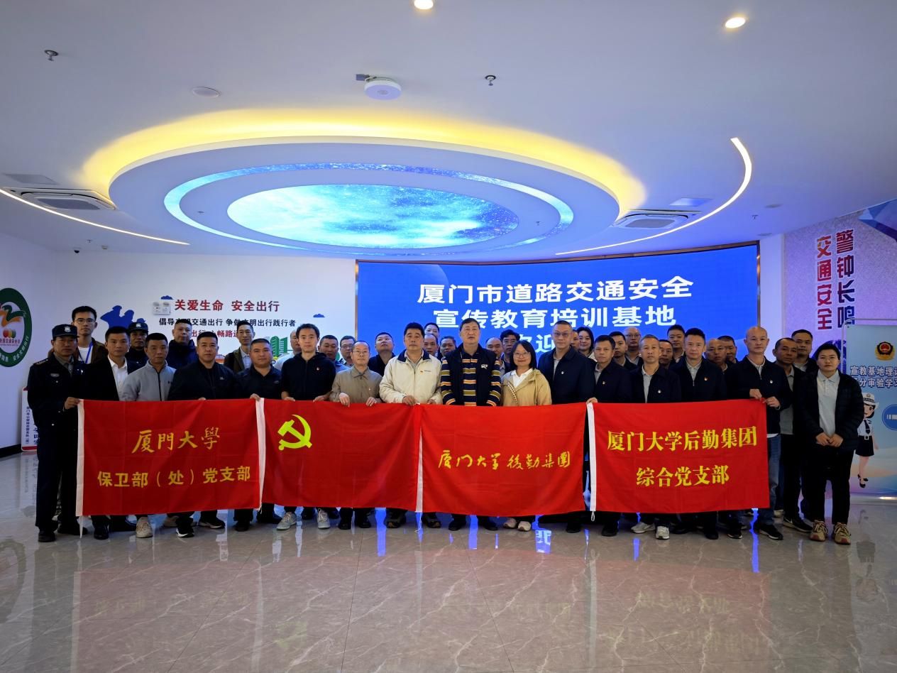 凝交通文明共识,筑平安出行防线