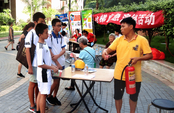 海韵北区开展电梯、消防安全知识普及和电梯应急演练活动