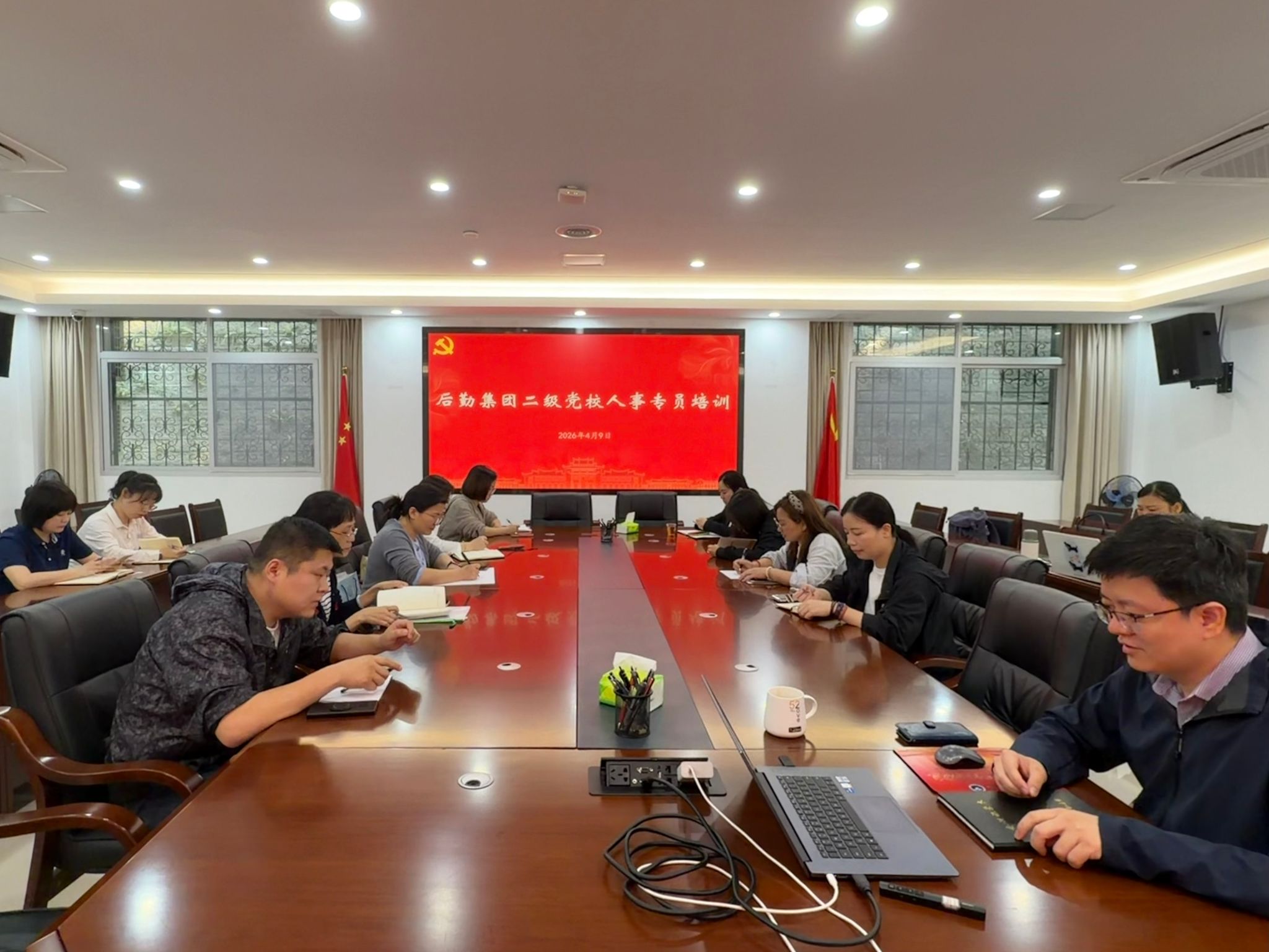 集团二级党校开展人事专员专项培训