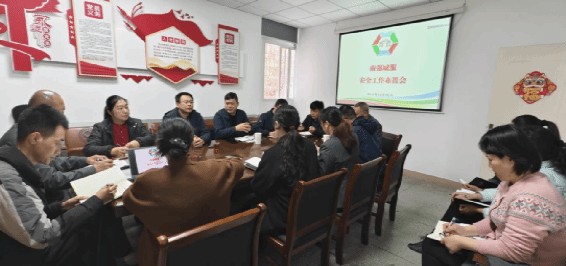 南强城服召开安全工作布置会