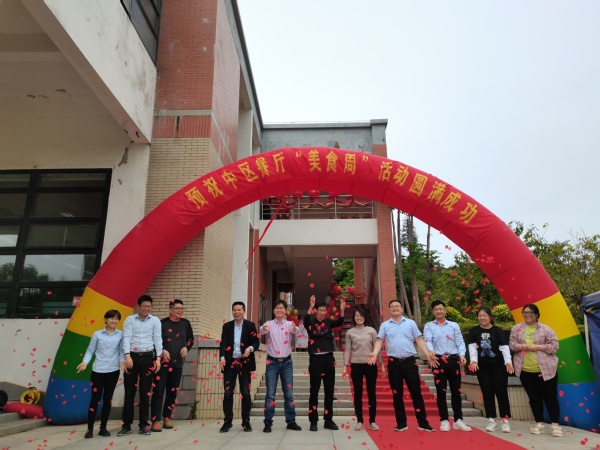 美好“食”光,佳肴荟萃 ——漳州校区中区餐厅美食周深受师生好评