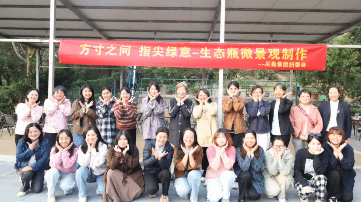 方寸之间植绿意,指尖之上绽芳华