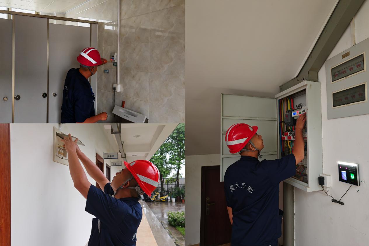 “节”尽所能,翔安校区服务办推进节水节电工作