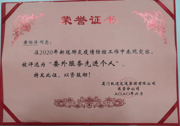 喜事逢双  捷报频传——后勤集团餐饮服务再获肯定