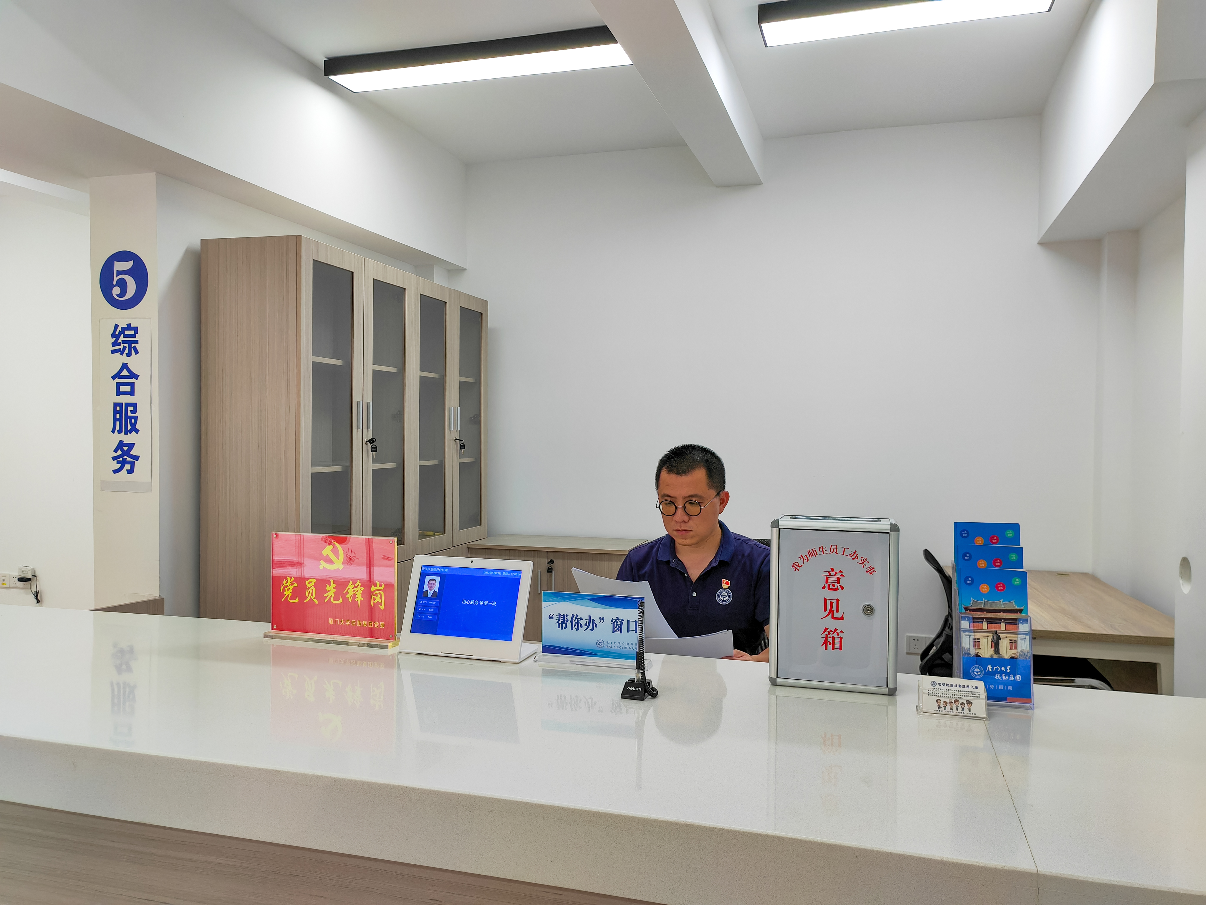 6 翁永佳在后勤大厅.jpg